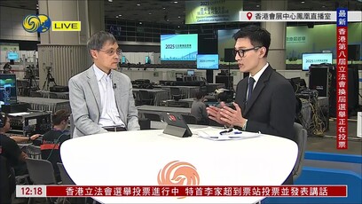 香港立法会选举