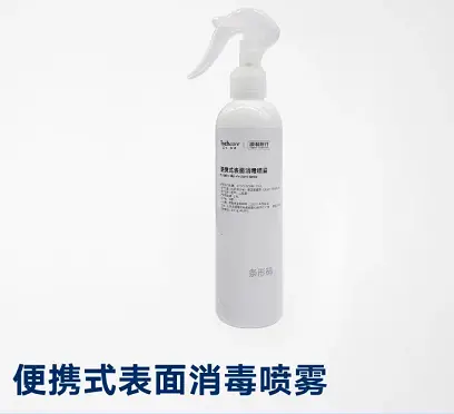 超专业的车内消毒指导来了！打了上汽大众售后电话咨询-汽车维修·上汽大众售后