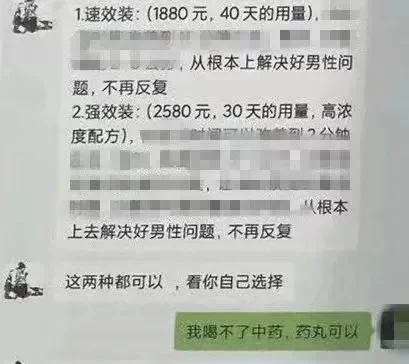 90后夫妻靠“私人订制”，不到两年猛赚900万！千万别学…（90后夫妻创业做什么好）