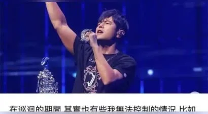 历时6年共110场，周杰伦世界巡演正式收官，本人发文告别，透露巡演期间曾恐慌发作无法上台