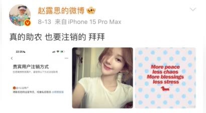 唉…真不知道该说她啥好了？
