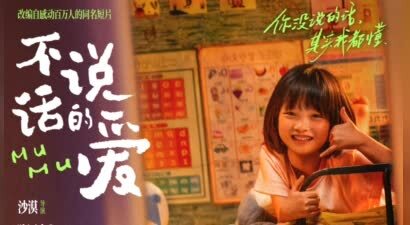 沙漠导演新作《不说话的爱》定档4月3日 张艺兴李珞桉演听障爸爸和女儿“双向守护”