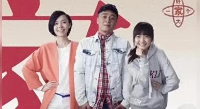 原来他们是两口子，老婆14岁拍戏，老公16岁拍戏，女儿也拍戏