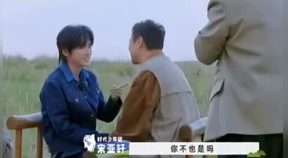 沈腾问宋亚轩离开《王牌对王牌》的原因，他爆笑回复：你不也是吗