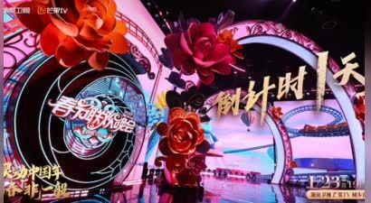 湖南卫视春晚首播，比邓男子魔术更精彩的，是“非遗八分钟”