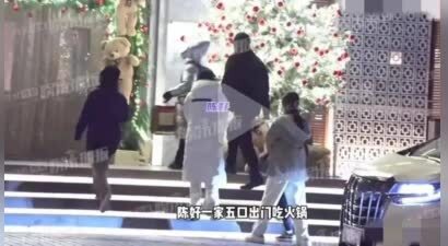 陈好一家五口与友人聚会 戴眼镜穿衬衫知性岁月静好