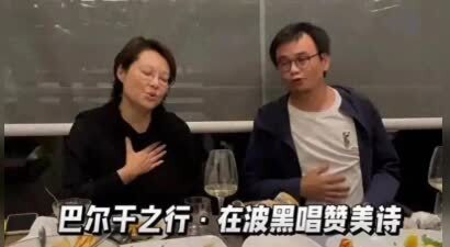袁立和三婚老公参加聚会，素颜风采依旧