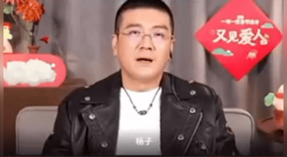 杨子承认求婚是剧本，但黄圣依未按剧本来
