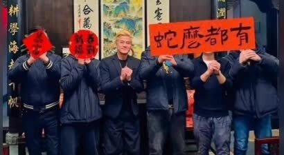 官方辟谣“郭富城陪妻子回老家拜年有文旅官员陪同”：系私人行程，无人陪同