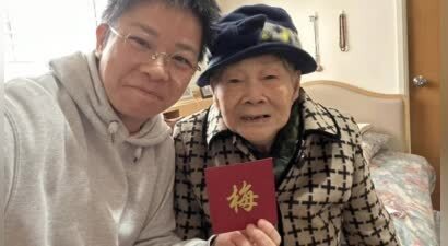 梅艳芳百岁母亲春节罕露脸，精神抖擞还发红包，每月领25万生活费