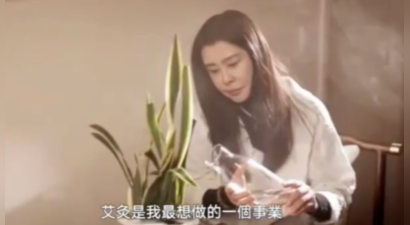 王祖贤艾灸馆成温哥华华人打卡热门地，国内粉丝求带签名照