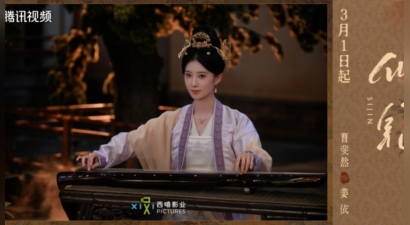 从《六姊妹》到《似锦》：曹斐然诠释角色反差，带来新惊喜
