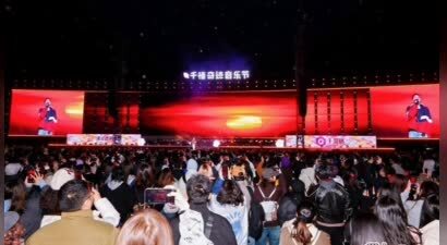 西安千禧奇迹音乐节圆满落幕 江中草珊瑚联合展台成“护嗓担当”