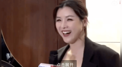 陈茵媺回应 “父女恋” 说法：他还是很帅很年轻啊