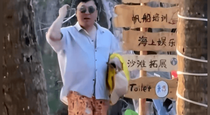 黄渤带老婆海南度假，夫妻俩挑花短裤好欢乐