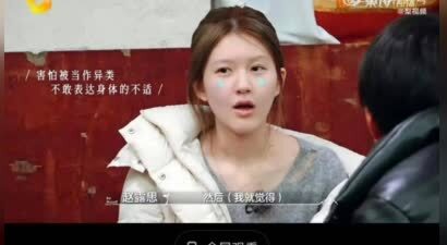 赵露思新综艺翻车，网友怒怼：不会说话别上综艺！