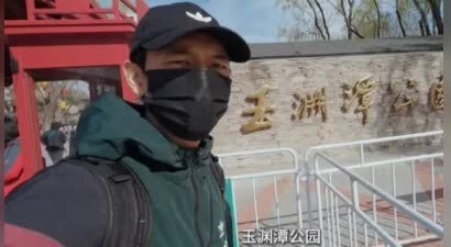 人民网评喊李现“打鸟”背后：这是一场全民参与的生态仪式