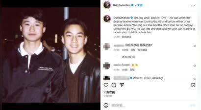 吴彦祖晒吴京旧照忆往昔，坦言：当时根本不信我俩能成电影明星