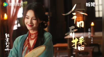 徐志胜、范静祎领衔主演网剧《侠客行不通》即将上线