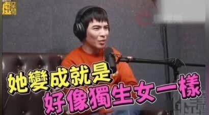 萧敬腾称妻子在家像独生女般受宠，否认夫妻参加真人秀