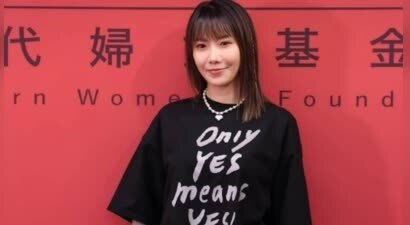 大牙自曝经济困境靠老公养，曾指控陈建州性骚扰未遂