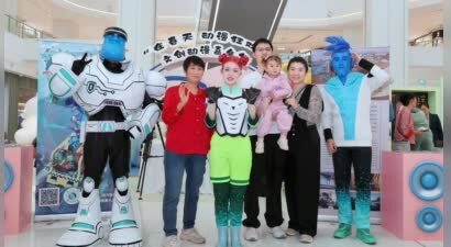 原创IP炫动北影节 第十五届北影节动漫影视单元启幕