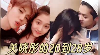 关晓彤因鹿晗分手传闻再被骂！顶流爱情里的女性困境有多窒息？