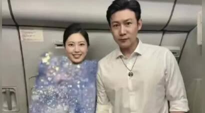 空姐与陆毅合照全身打码引争议！网友笑评：裹被子侍寝既视感？
