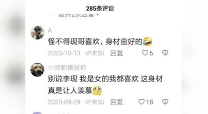 李现恋情风波升级！大量名媛风私照惹质疑，避谈绯闻强装岁月静好