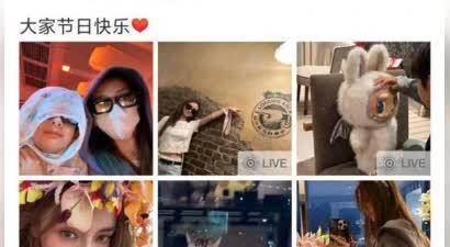秀孩子了！白百何首次晒二胎照，杨颖小海绵自拍，卢靖姗晒B超单