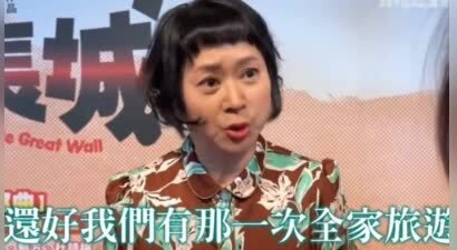 杉菜妈追忆大S：坦然与义无反顾，是她留给世界的力量
