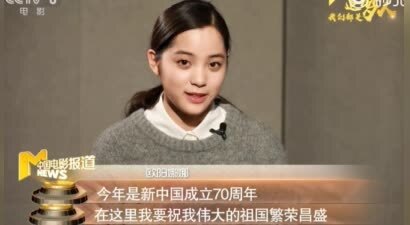 台当局威胁20余人，欧阳娜娜因促统言论成“头号目标”