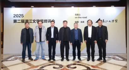 第二届漓江文学奖获奖全名单官宣！余华、东西、高兴等名家现场开奖颁奖