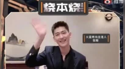 演员张翰被商家起诉，曾是股东多次出镜为该品牌宣传