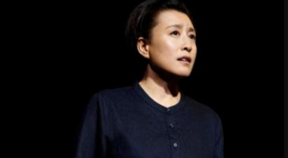 原创话剧《北去·南归》在京首演：简洁样貌与朴素情感“在场”大放异彩
