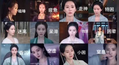 刘诗诗现如今容貌哪里不对？中年女性如何优雅生活不疲惫？