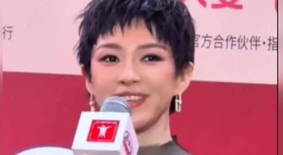 章子怡参加电影节造型翻车，短发显老体态还有姨味，太没气质！