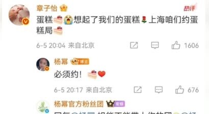 赵丽颖遭排挤？章子怡约杨幂单独见面，解密“小团体传闻”背后真相