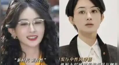 风水轮流转！赵丽颖怎么也想不到，竟会以这种方式沦为“笑话”
