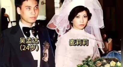 王晶爆吴孟达私人生活混乱成去世诱因，离世前还同时照顾三任太太