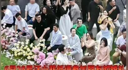 汪小菲参加好友婚礼！新郎落泪发言 低谷期向汪借五万元，十年未还