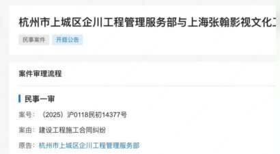张翰再被起诉，此前曾被主理烤肉品牌起诉