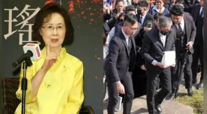 琼瑶家人否认墨宝被拍卖：严重质疑其真实性