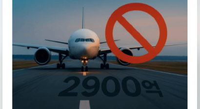警方出手！韩国某爱豆父亲涉嫌巨额诈骗2900亿 出境遭封