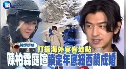爱情长跑13年，这下终于要结婚啦？