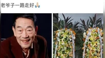 杨少华走了，相声圈集体“守夜”：这位没脾气的老头，凭啥让全网掉眼泪？
