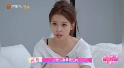 孙怡自曝吃够了爱情的苦：发现还是亲情最靠谱