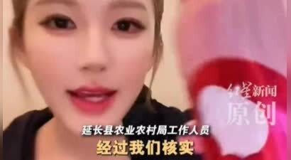 赵露思陷“假助农”风波！官方回应来了