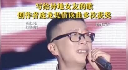 《两只蝴蝶》词曲作者回应靠歌曲赚两亿传闻