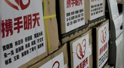 甘肃榆中遭山洪，黄晓明林志玲等捐赠物资驰援